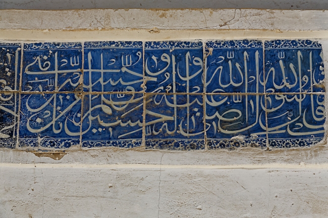 Nâ'in-Mosquée du vendredi-016